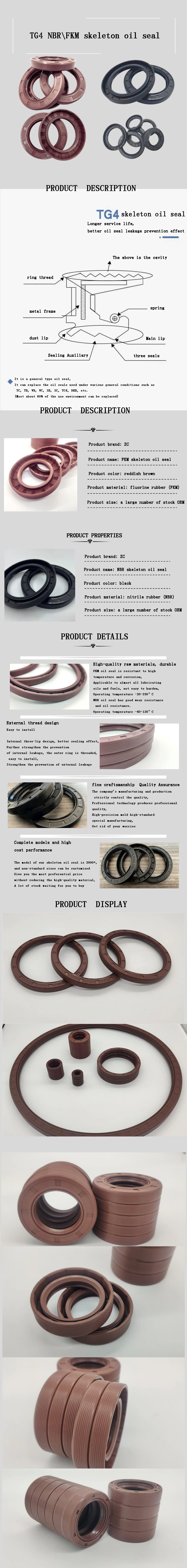 High-Performance NBR TC OIL SEAL für die Automobil- und Luftfahrtindustrie 0